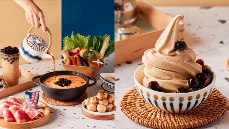 《萬波》X《尬鍋》推出超狂珍奶火鍋了！微辣鹹珍奶滋味，還吃得到Q彈波霸