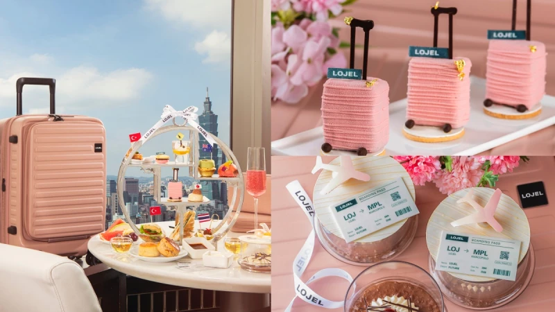味蕾搶先飛出國！台北遠東香格里拉聯名行李箱LOJEL推「夢幻下午茶」，12道甜鹹點重溫異國美好