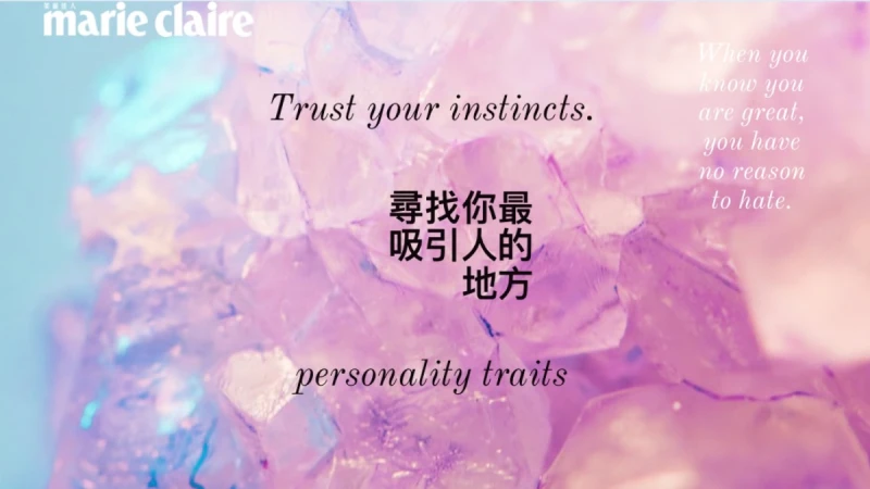 神準心理測驗,選一個水晶,測你最吸引人的地方是什麼