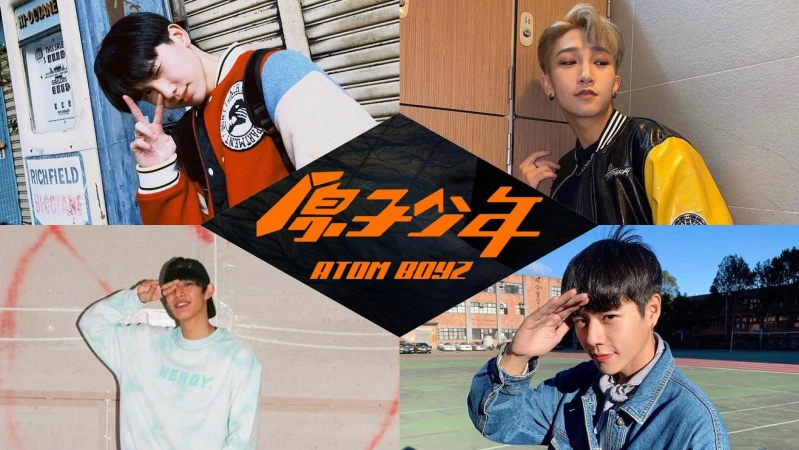 《原子少年》10位高人氣男孩IG必關注!「Ending妖精」林佳辰、反差萌小孩,誰是你的Pick?
