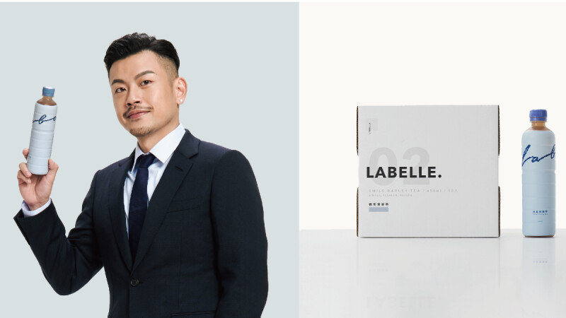 全聯已開啟瘋搶模式的「拉蓓養生茶」妳買到了嗎？網紅中醫77老大監製，許光漢、林心如認證的100%天然熬製健康茶，喝了變美又能調氣！