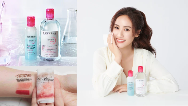 夏日淨膚更重要！貝膚黛瑪卸妝養膚超人氣小紅水CP已經成為網路置頂討論！肌膚一抹淨透、眼唇殘妝OUT，越卸越亮的囂張感M編認證給過！