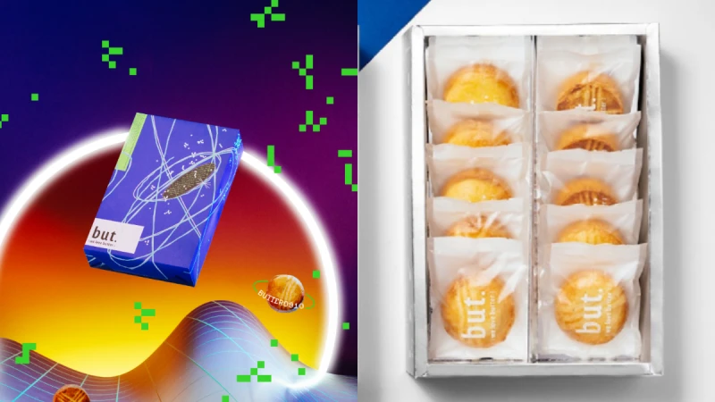 but. we love butter推出「奶油元宇宙」中秋限定禮盒！還有期間限定「焦糖鹹蛋黃核桃」口味