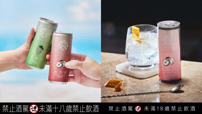 「8bly芭啵莉」蘇打泡泡酒台灣開賣！每罐熱量僅65卡、三款水果風味無負擔開喝