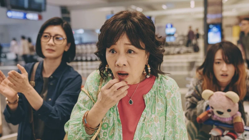 Netflix《媽，別鬧了！》：看起來像是荒謬搞笑，但卻反映出了不少人的生活、心情，還有那些笑與淚水