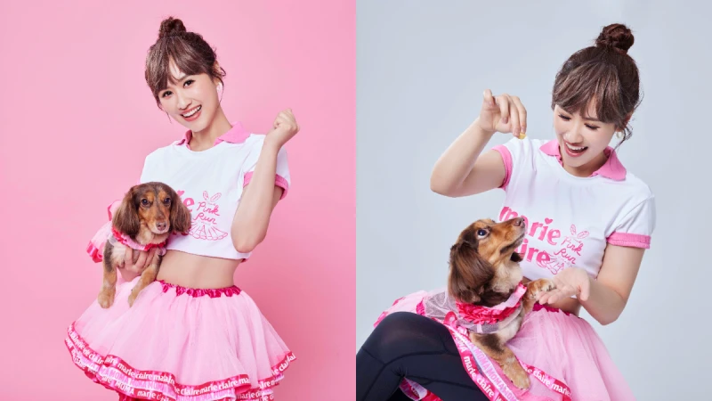 2022Pink Run公益大使吳姍儒攜愛犬,穿上粉紅澎裙響應乳癌防治,Hershey太搶鏡啦!