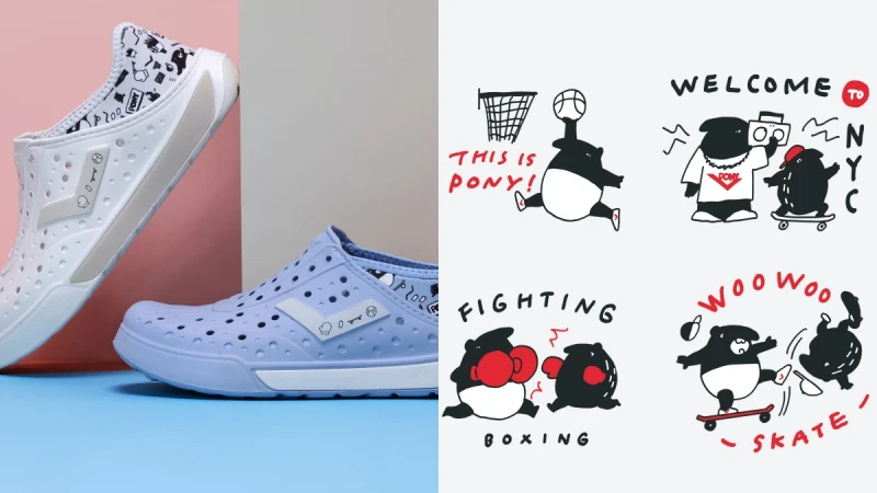 Pony X 馬來貘洞洞鞋正式開賣,還有側背包、雙面漁夫帽一起推出