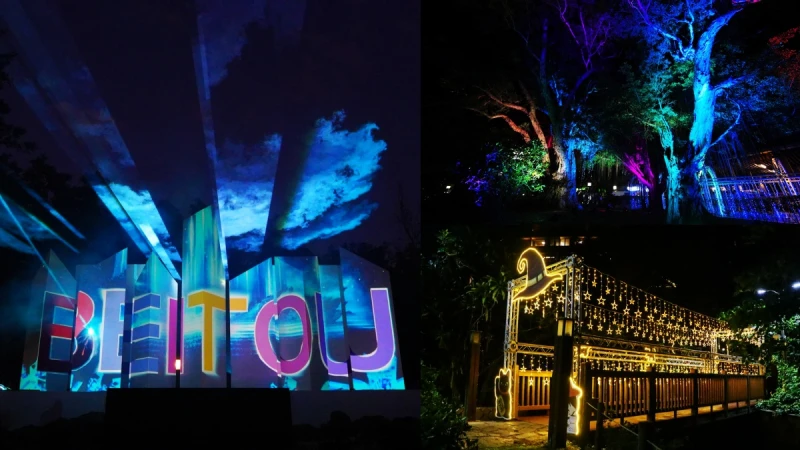 「2022北投女巫魔法節」越夜越奇幻！7大燈飾、光雕秀活動位置一次看