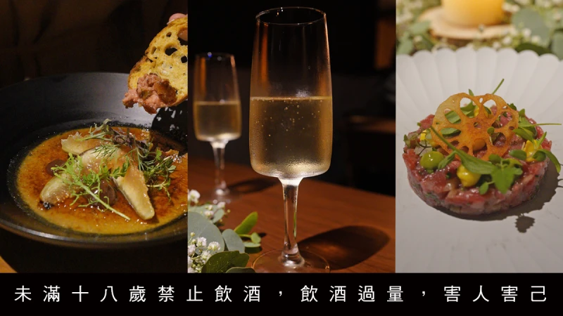 亞洲50永續餐廳MUME經典菜色聯手Flor de Caña頂級蘭姆酒打造微醺時光
