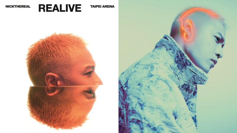 周湯豪台北小巨蛋演唱會來了!出道12年首度攻蛋,打造國際時尚大秀伸展舞台