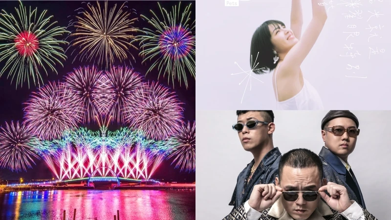 「2022王功漁火節」本週末登場！繽紛煙火秀、曾沛慈、玖壹壹超過20組演出卡司嗨翻