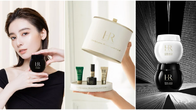 HR赫蓮娜忠孝SOGO 9/1盛大開幕，首度小奢華15ML【白繃帶】驚喜現身，獨家「黑白繃帶小奢華+四大明星禮盒」首四限定排隊也要搶！