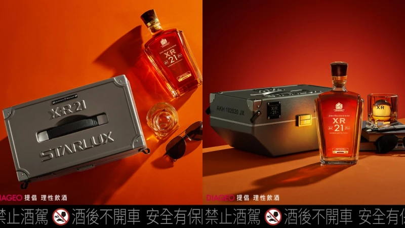 星宇航空「太空系中秋禮盒」帥氣升級！鉑光金髮絲紋外型配21年威士忌，男人們必須收藏