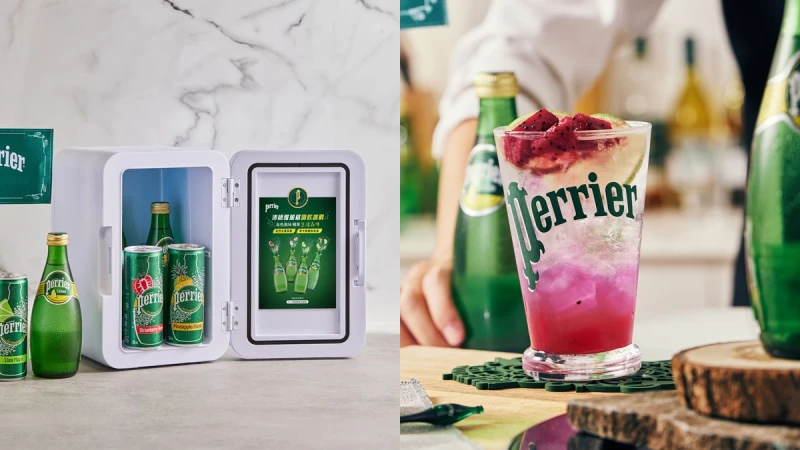 2022「沛綠雅風格調飲挑戰」開跑！5款氣泡水特調方法公開，還有機會獲得限量沛綠雅Mini冰箱