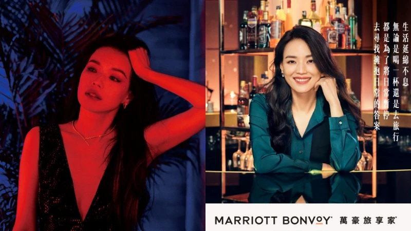 舒淇出任「萬豪旅享家」首位亞太區品牌大使!化身酒吧老闆點燃旅遊魂,台灣新飯店佈局曝光