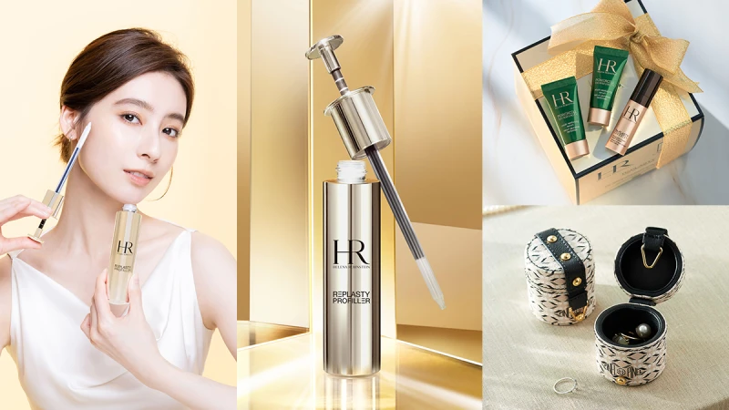 HR赫蓮娜週慶史上最奢寵甜價【黑白繃帶、玻尿酸澎潤精華】秒殺必搶、限量「奢華訂製珠寶盒」欠收藏，內行人才懂的隱藏買法公開！