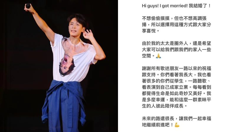 韋禮安結婚了！35歲娶圈外女友親自宣布喜訊：「不想偷偷摸摸。」