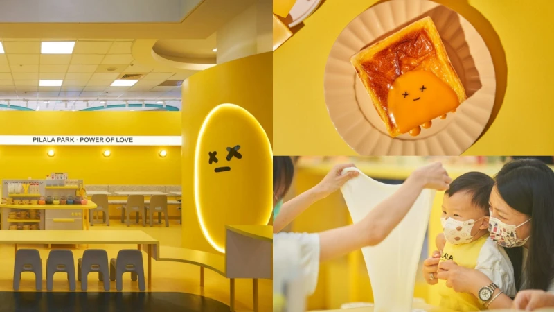 中和環球「PILALA 皮拉拉史萊姆」遊戲主題餐廳Q萌登場,全年齡朋友都能邊吃邊玩的療癒樂園