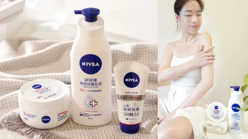 女生都該好好愛自己！來場最有感的保養儀式～妮維雅金三角給肌膚最精緻的呵護，舒緩乾癢睡好肌膚好，自信跟著來！