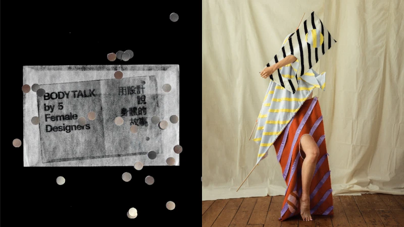 【設計說：身體的故事】李佩琪：「如果有意識自己是被環境塑造的，我們或許能拿回生活中的主控權。」