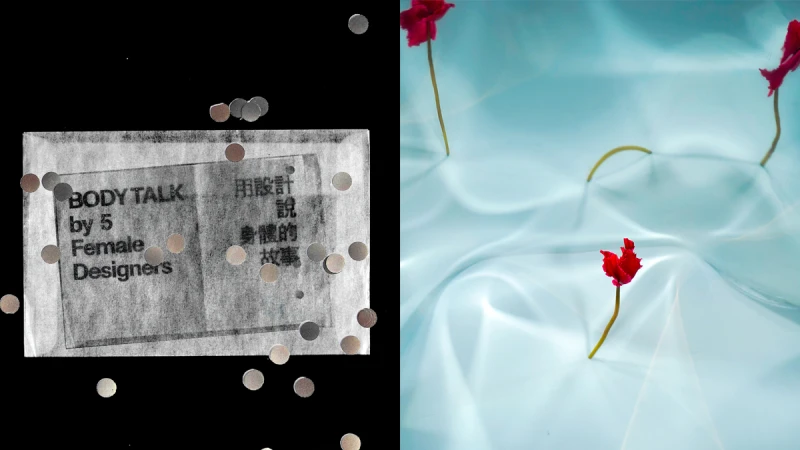 【設計說：身體的故事】opm 鍾想想：「人體和大自然的結構都是與生俱來的美。」