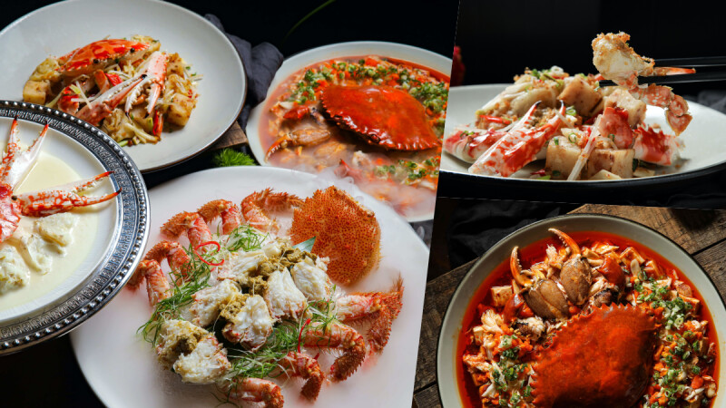 晶華軒蟹宴上桌，必嚐生拆膏蟹燴麻婆豆腐、膏蟹馬蹄蒸肉餅秋季限定美味