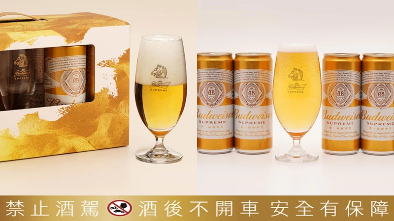 百威金尊Ｘ金馬聯名限量啤酒禮盒哪裡買？金馬59禮盒嶄新設計太奢華
