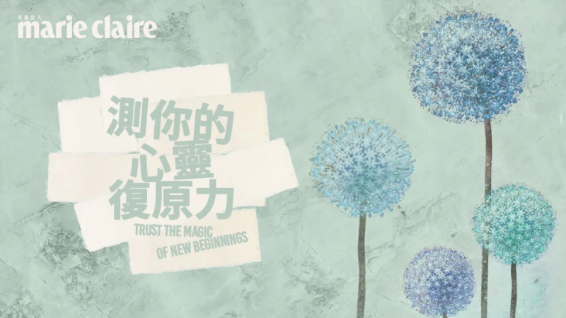 神準心理測驗,周末用餐時光怎麼度過?測面對突發狀況你的處理能力