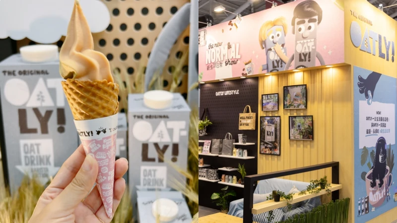 OATLY燕麥奶攜手台北冠軍冰品Double V首度推出燕麥奶霜淇淋，只有這裡吃得到