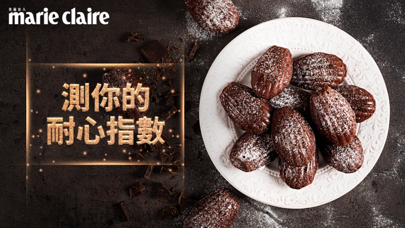 超神心理測驗,選一個甜點,測你是一個善於等待的人嗎?