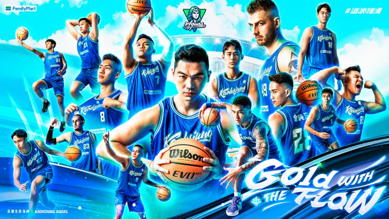 DR.WU#水繃帶水感加倍，高雄海神籃球隊水力全開，玻尿酸保濕修復精華液 重磅補水應援