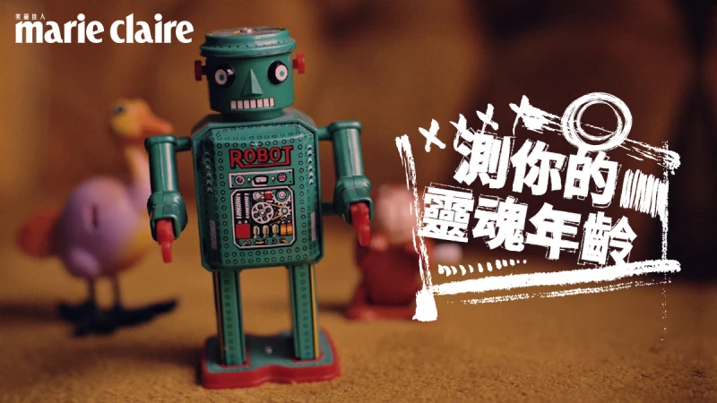 超神心理測驗,選一個懷舊玩具,測測你的靈魂年齡是幾歲