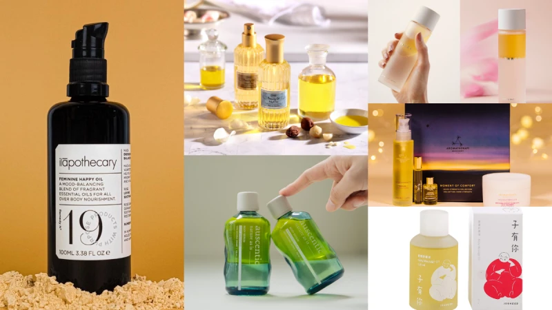 2022冬季身體油推薦:擦了會…有幸福感、正能量、療癒放鬆、極度滋潤、加強保濕力、還有安撫寶寶情緒的專屬用油