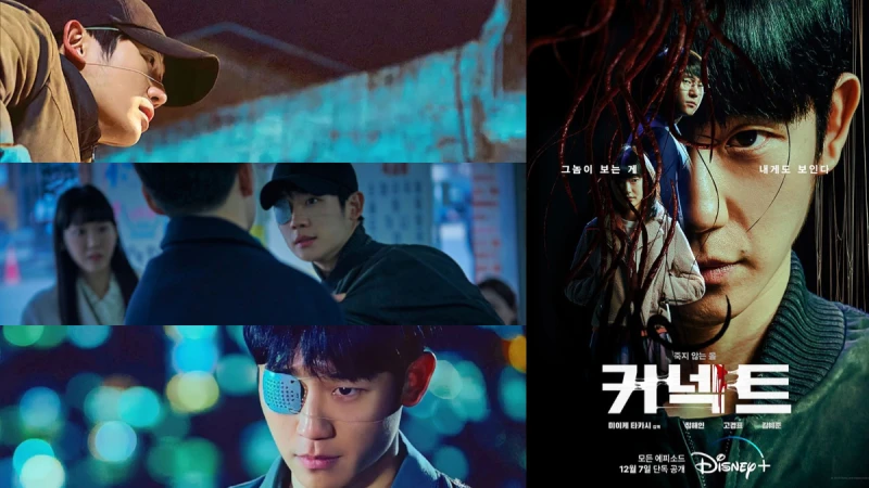 Disney+《異感追擊:連瞳》丁海寅與連環殺人兇手共享眼球,驚悚奇幻下刻劃極致恐懼的視覺沉浸