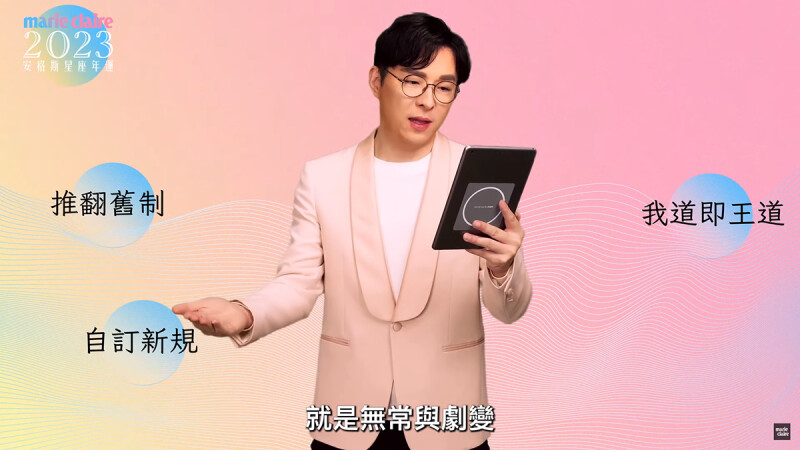 2023運勢大解析 牡羊、金牛、雙子、巨蟹、獅子、處女【安格斯的星座年運】