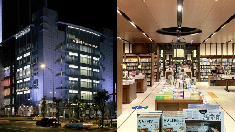 誠品信義店12/24結束營業！24小時書店將交棒，年度規劃搶先曝光