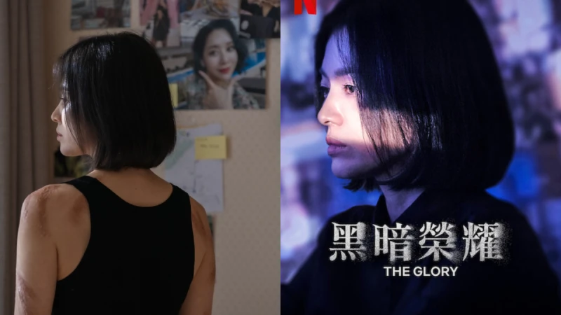 《黑暗榮耀》22個地獄金句厭世語錄,灰暗台詞讓人毛骨悚然,悲鳴這世界怎麼了