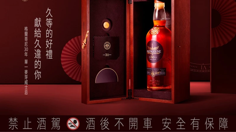 送禮百搭的各種情境！格蘭哥尼與天空之島一次包辦 送給所有親愛 與摯愛的你