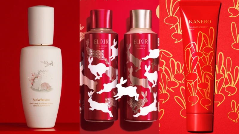 2023新年禮物推薦!20品牌兔年限定保養品帶來滿滿好運,讓美肌揚眉兔氣