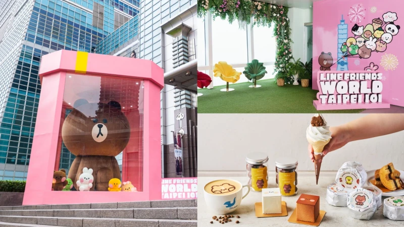 台北101變身LINE FRIENDS樂園！巨型熊大坐鎮入口，13個打卡點超好拍，kafeD同步推出聯名甜點