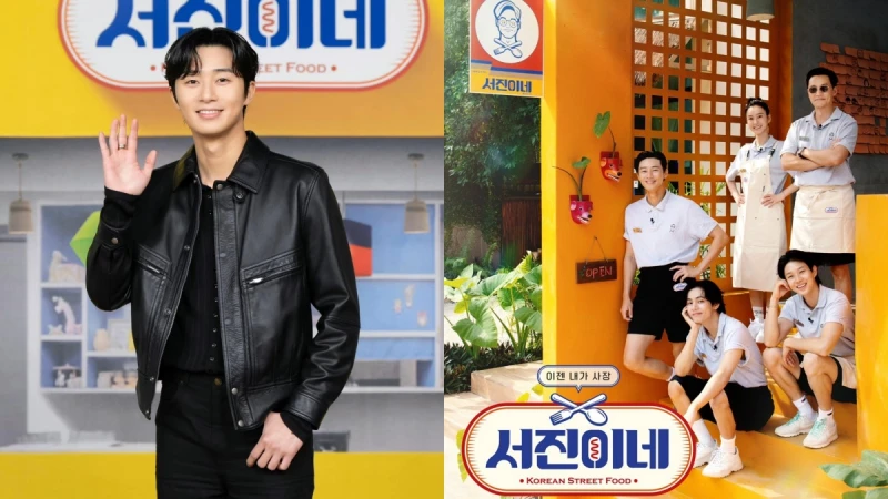 《瑞鎮家》朴敘俊化身帥氣型男主廚，發佈記者會的暗黑風穿搭太犯規