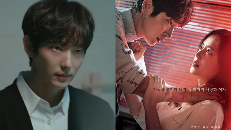  【周慕姿療心室】《惡之花》殺人犯的兒子，有機會獲得愛嗎？