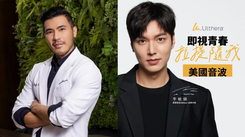 想要媲美外國人的立體輪廓線，超極限的美國音波Ulthera絕對讓妳重新美出人生新自信！醫界男神黃政傑醫生為妳量身定做的美麗觀點～女人必看！