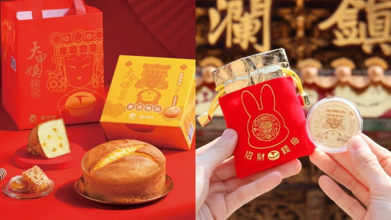 春上布丁蛋糕X鎮瀾宮聯名「蜂蜜蛋糕」限量開賣！還能加購招財錢母