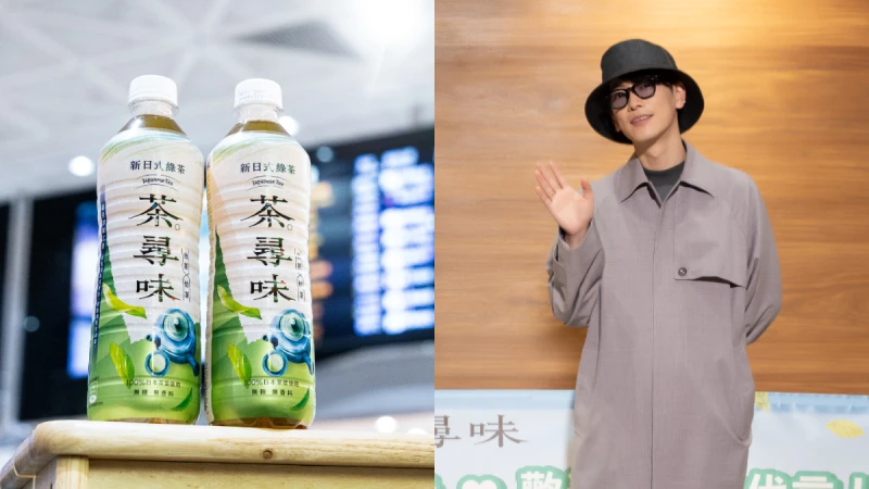 佐藤健任黑松茶尋味年度代言人!獻出初次海外品牌代言 今日旋風抵台 機場放送粉絲福利 請全場喝茶尋味!