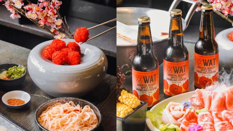 春日超chill！這一鍋皇室秘藏鍋物攜手WAT推出「PINK Chill潮粉微醺」限定活動，一起來享受粉色微醺吧 