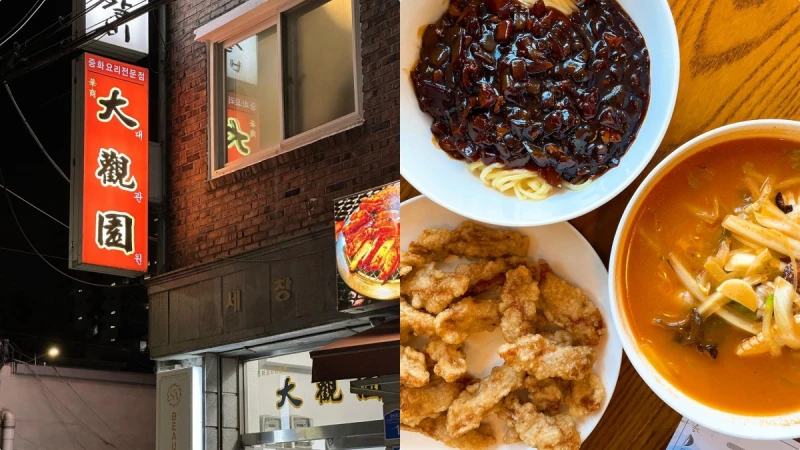 【Julia韓國觀察筆記】4/14黑色情人節，單身的人悲吃黑色韓式炸醬麵！首爾4間名店推薦