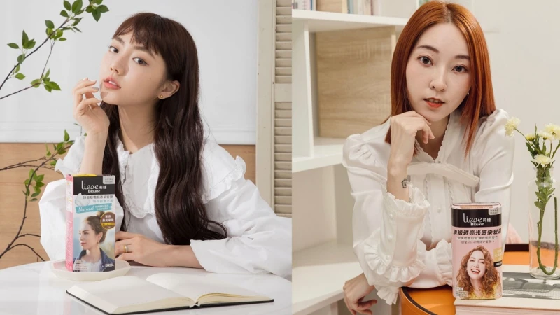 時尚媽咪部落客李柔、翁馨儀都愛用的沙龍級遮白染髮品「莉婕」！卸下忙碌育兒日常，把時尚髮色送給自己，精準、均勻遮白都沒問題！