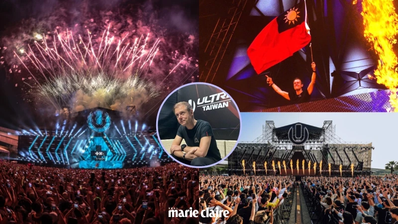 2023 Ultra Taiwan 4月Martin Garrix、Armin 、Afrojack現場直擊!2萬EDM子民朝聖,頂級煙火點亮璀璨夏夜!