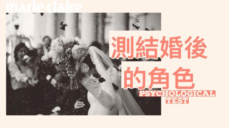 心理測驗/家飾品搭配7選1,測你未來婚後在家庭裡的角色